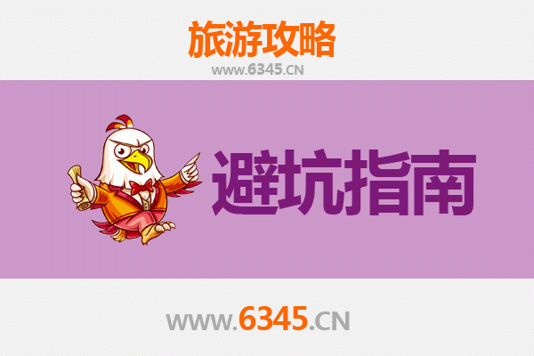 宜春上高旅游全攻略：资深博主亲测忠告与须知