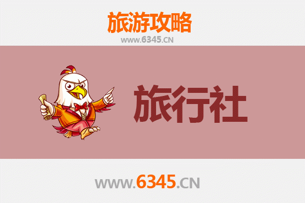 宜春上高旅游全攻略：精选本地旅行社与深度游玩指南