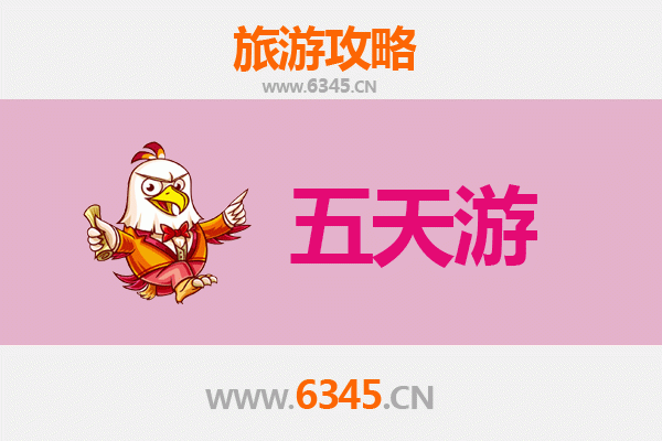 宜春上高五天四夜深度游攻略：山水人文与舌尖之旅