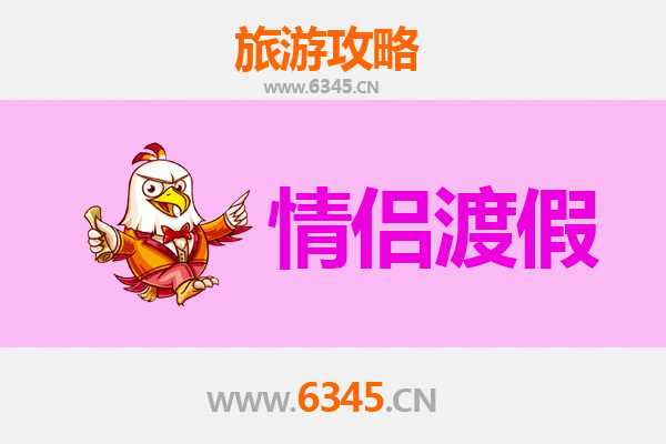 宜春上高情侣旅游攻略：浪漫山水间的私密时光