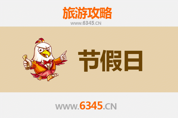 宜春上高出发：承德避暑山庄清凉之旅全攻略