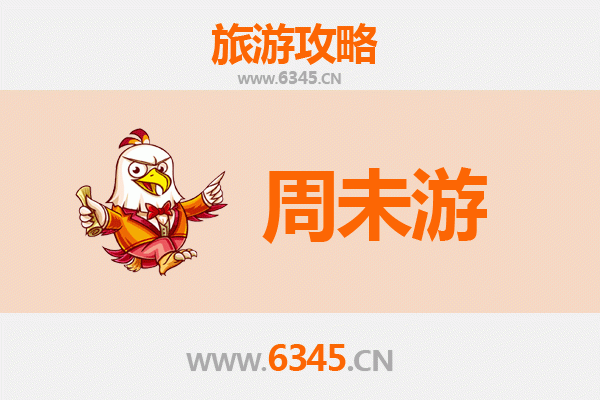 宜春上高周末游攻略：探索赣西秘境，尽享自然与人文之美