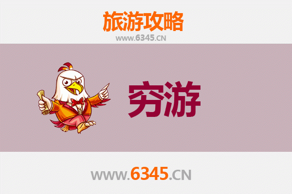 元旦宜春上高寒假穷游攻略：冬日暖阳下的诗意之旅