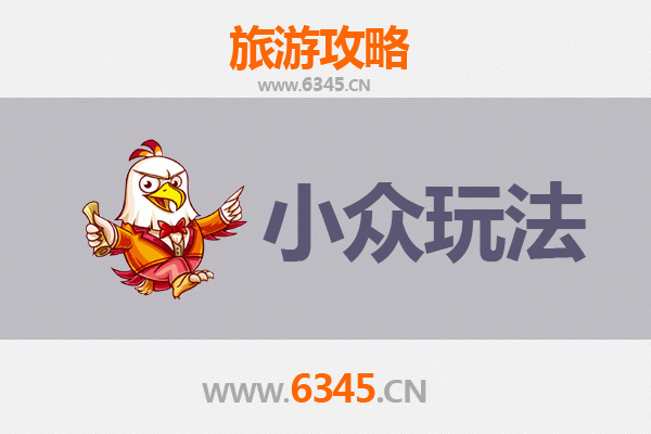宜春上高秘境探索：解锁小众玩法与深度体验之旅