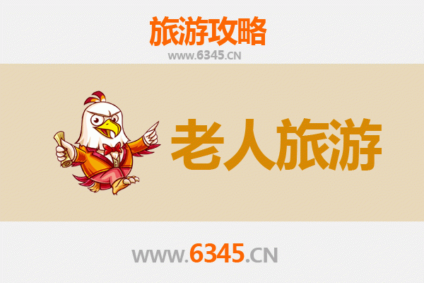 宜春上高银龄漫游指南：静享自然与文化的康养之旅