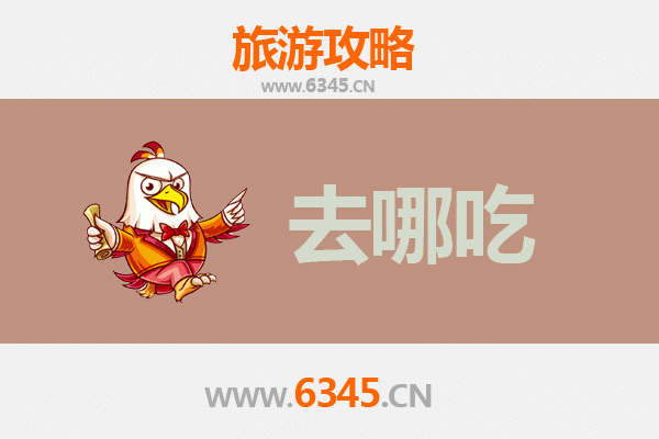 宜春上高美食攻略：品味地道赣菜，寻味舌尖上的乡愁