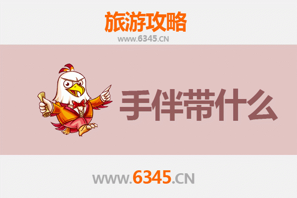 宜春上高出发：南澳岛全攻略与特色手伴指南